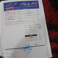 كيا بيجاس